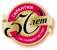 50 years logo